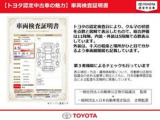 シートを外して、くまなく洗浄しております。さらに、消臭・除菌も実施しております。
