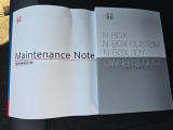 新車時の取扱説明書やメンテナンスノートが、しっかりと手元に揃っております。