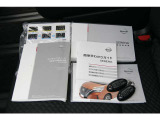 取扱説明書・キー