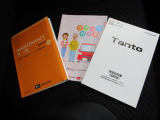 車両の取扱説明書とメンテナンスノートがついています。