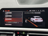 こちらのお車は【鶴ヶ島店に展示】しております。◆埼玉県鶴ヶ島市高倉1230-2☆ご来場、お問合せをお待ちしております!