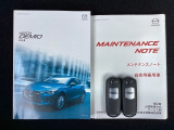 取り扱い説明書・整備手帳・スペアキーが揃ってますので安心です。
