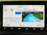 フルセグ