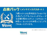 ご来店希望ございましたら、ご出発される時にお電話いただければ、その時点で在庫確認いたしまして、商談中でなければ向かっていただいている間、予約にしお待ちすることができますのでお気軽にご連絡ください。