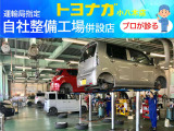 自社工場もあります!