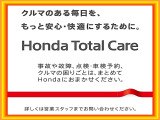 日々のドライブやメンテナンス、急な困りごとなど、乗っているときはもちろん乗っていない時まで様々なカーライフシーンをサポートします!会員ご加入は無料ですので、ぜひこの機会にご検討ください!