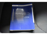 車の取り扱い説明書&メンテナンスノートが付いてますので安心です!!