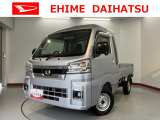車をご覧になりたい時はお気軽に最寄りの店舗へご相談下さい。愛媛ダイハツ直営店間の運搬費用は頂きません。