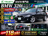 ☆関東運輸局認証工場 自動車分解整備事業 2-6030☆☆プッシュプル式板金塗装ブース完備/STANDOX製塗料を使用しております☆無料代車30台完備!各種メンテナンス、板金作業お任せください!