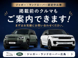 掲載前の認定中古車もご案内しております。ご希望のモデル・グレード・ボディカラーがございましたら、お気軽にお問い合わせください。