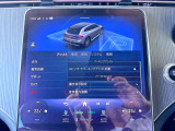 リモートパーキングアシスト