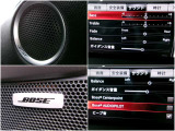 BOSEサウンドシステム搭載でドライブをより一層楽しく!!