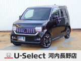 R2年式ホンダセンシング付きN-WGNカスタム入荷しました!ターボ車!■純正ナビ■Rカメラ■ETC■LED■ドラレコ