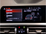 業界屈指の車両検査専門会社「AIS」による「安心・安全」のお車選びが出来るように公平な第三者機関として厳正な「車両検査」を行っております。   ★15年連続BMW販売台数全国TOPの信頼と実績!★