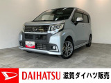 ☆アウトレット車☆お買い求めやすい価格で展示する為に一部の傷・ヘコミ等は現状です。必要に応じて修理・交換のご希望がございましたら申し受けいたします。