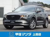 2.2Lデイーゼルターボで充実装備、4WDのSUV車、R4年式 CX-5 XDエクスクルーシブモードが入荷致しました☆