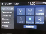 Bluetooth(ブルートゥース)接続機能付き。スマートフォンなどからお気に入りの音楽をワイヤレス再生できます。ドライブがさらに楽しくなりますね。