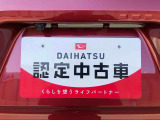別途、申込みで希望ナンバーの申請も承っております。