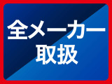 Hondaに強いお店!