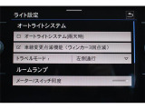 オートライト/レインセンサー搭載。