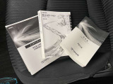 メンテナンスノート、取扱説明書ですね。 車の情報が凝縮されています。 車の整備記録が記載されている大事な物ですよ。