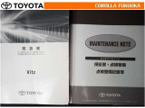 取扱説明書・メンテナンスノートです。車の情報が凝縮されています。車の整備記録が記載されている大事な物ですよ。