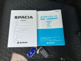 高年式の中古車は残価型ローンにて購入することも出来ます。詳しくはスタッフまでお申し付け下さいませ。