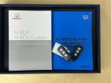 メンテナンスノート【点検整備記録簿・保証書】、取説も揃ってます。スマートキーはバッグなどにしまったままボタン操作でエンジン始動・停止やハイブリッドシステムの起動や停止ができて大変便利です