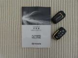 メインキー、説明書です。