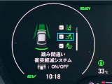 快適な室内空間空間を作ってくれるオートエアコンも装備!