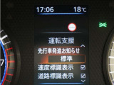 メーターから様々な設定が可能です。