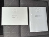 車両取扱説明書&メンテナンスノートが完備されています。