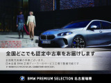 遠方でお車をご覧いただけないお客様にも安心してご検討いただける様、第三者評価機関にて、車両のチェックを行っております。※一部入庫間もない車両は随時検査を受けます。
