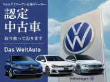 安心のディーラー保証1年付きの認定中古車です!