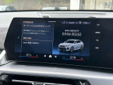 国道1号線に沿い横浜市営地下鉄「三ッ沢上町駅」から徒歩約10分。 BMW Premium Selection 横浜三ッ沢店 / 〒240-0062神奈川県横浜市保土ヶ谷区岡沢町322-3 / TEL:045-612-8488