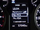 プリクラッシュセーフティを装備しております!衝突の可能性が高いとシステムが判断したときに、警報やブレーキ力制御により運転者の衝突回避操作を補助してくれます☆