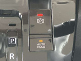 電動ブレーキ&オートホールドでブレーキ力を自動でキープ信号待ちなどの停車時に、ブレーキペダルを踏み続けていなくても自動的にブレーキ力がキープ。ペダルを踏み続けることによる足の疲れを緩和します。