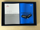 メンテナンスノート【点検整備記録簿・保証書】、取説も揃ってます。スマートキーはバッグなどにしまったままボタン操作でエンジン始動・停止やハイブリッドシステムの起動や停止ができて大変便利です