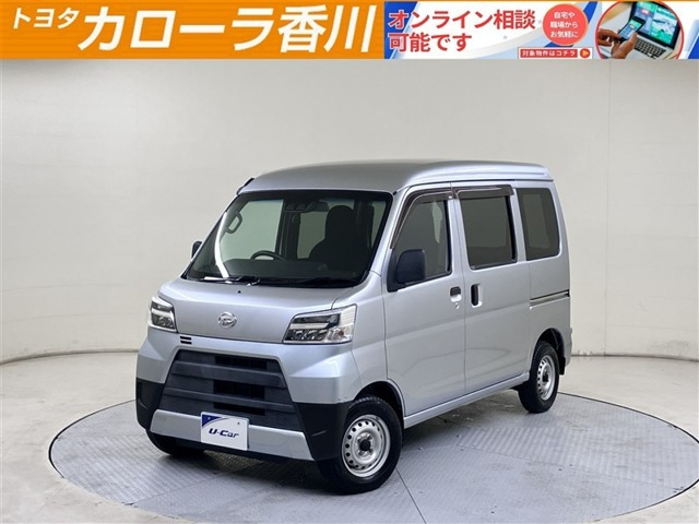 ハイゼットカーゴ デラックス SAIII ハイルーフ