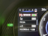 隣車線を走る車両をレーダーで検知し、ドアミラーでは確認しにくい後側方エリアに存在する車両に加え、急接近してくる車両も検知します。車両を検知するとドアミラーに搭載されたLEDインジケーターが点灯します。