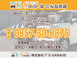 近隣にお住まいの方はぜひご来店の上、実際に見てみることをオススメいたします!! ご来店のご予約も大歓迎!! ぜひお問い合わせください