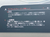 人気のワイヤレスチャージング!