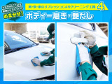 外観ボディーはもちろん、ボンネットやドアの裏側、ドアノブや給油口蓋の隙間など細部までキレイに磨きます。一部車両を除き艶だし作業を行うので光沢のあるボディーに仕上がります。