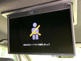 【13.2型有機ELフリップダウン】三列目からでも迫力のエンタメが観れる大画面フリップダウン。有機ELのモニターでは、一般的なフリップダウンよりも高コントラストでキレイな映像を楽しめます。