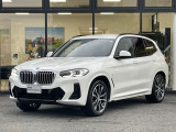 BMW Premium Selection 東名横浜/〒194-0004 東京都町田市鶴間5-18-1