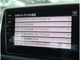 【安心のドライバーアシスト機能】 車線変更アシスト・車線維持アシスト・衝突被害軽減ブレーキ・アダプティブクルーズコントロール・オートワイパー・オートライトなど充実のドライバーアシスト機能