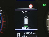 障害物を感知し知らせてくれるので安心です♪