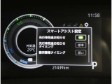 衝突回避支援パッケージ「スマートアシスト」搭載。より安全に、事故の回避や衝突被害の軽減を支援します。※車種、年式、グレードにより装備機能が異なります。店頭で現車の確認、詳細をスタッフにご確認ください。