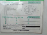 コンディションノート付き車両となっています。詳しくは、スタッフお問い合わせください。