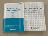 保証書・取扱説明書